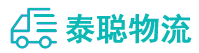 重庆到柞水县物流公司